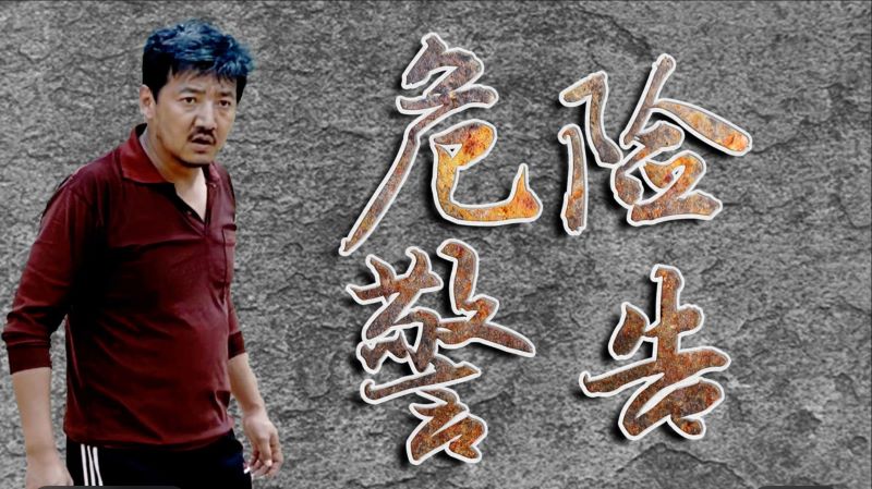 微信截圖_20231202105405.jpg 微信截圖_20231202105405.jpg